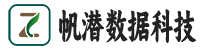 武汉市帆潜数据科技有限公司